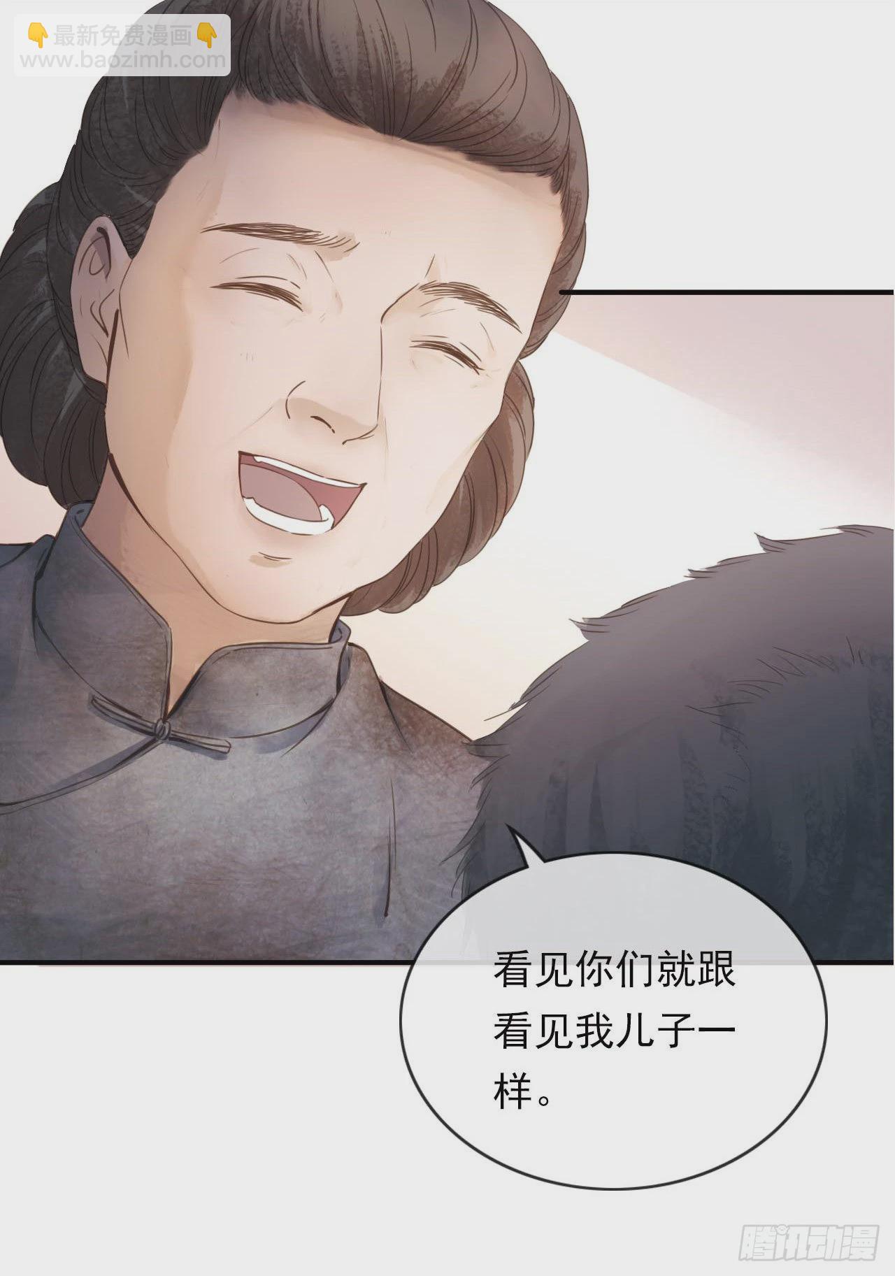英雄母亲-第20话