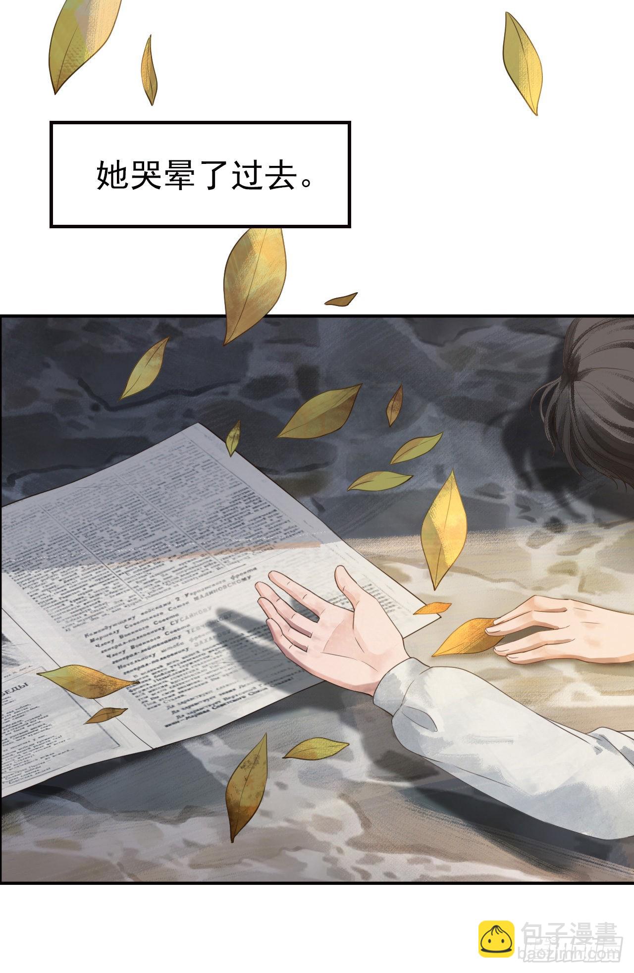 &ldquo;独伊&rdquo;无二(1/2)-第22话