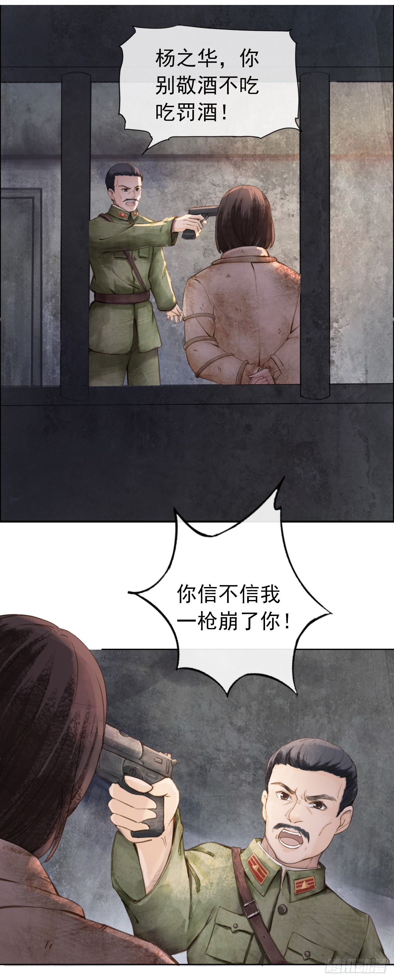 &ldquo;独伊&rdquo;无二(1/2)-第22话