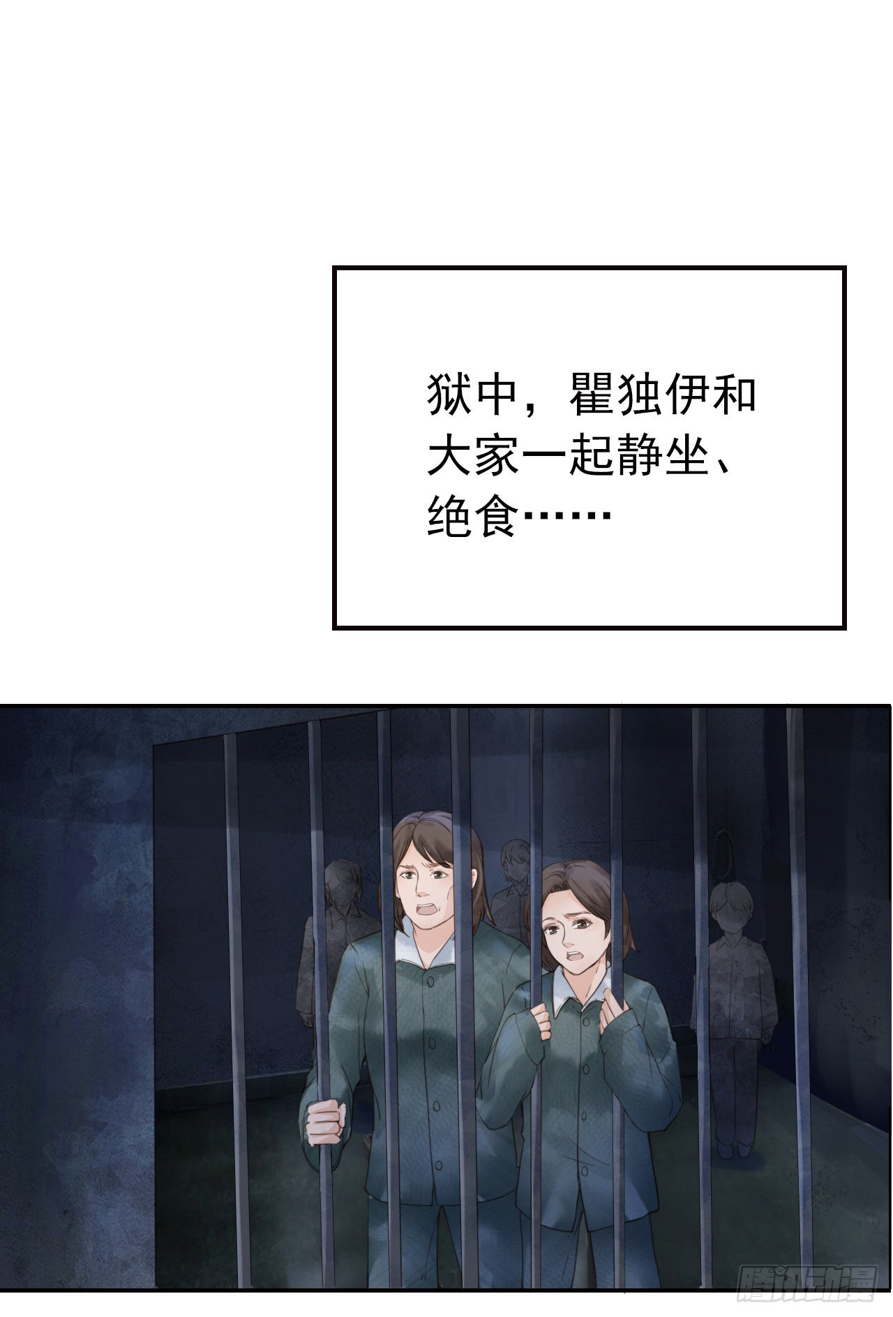 &ldquo;独伊&rdquo;无二(1/2)-第22话