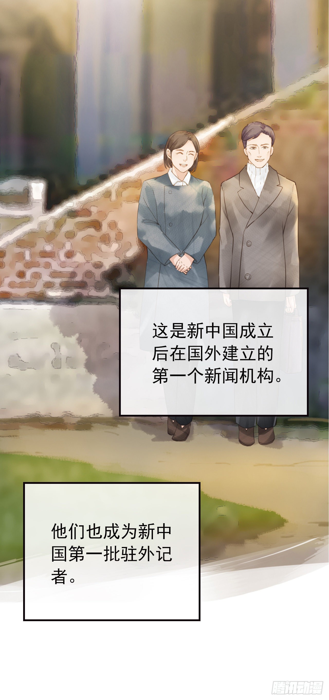 &ldquo;独伊&rdquo;无二(1/2)-第22话