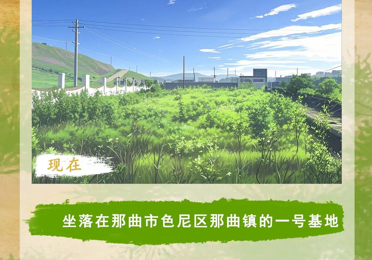 植树节-第28话