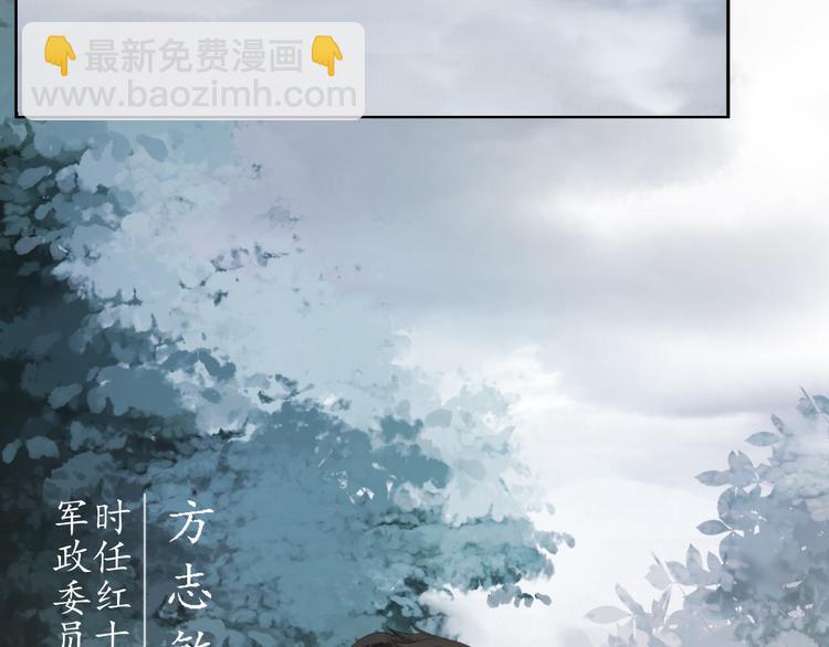 信仰之光(1/3)-第4话