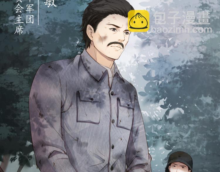 信仰之光(1/3)-第4话