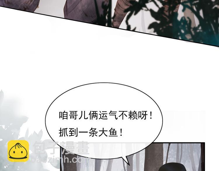 信仰之光(1/3)-第4话