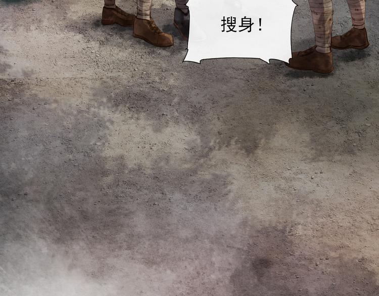 信仰之光(1/3)-第4话