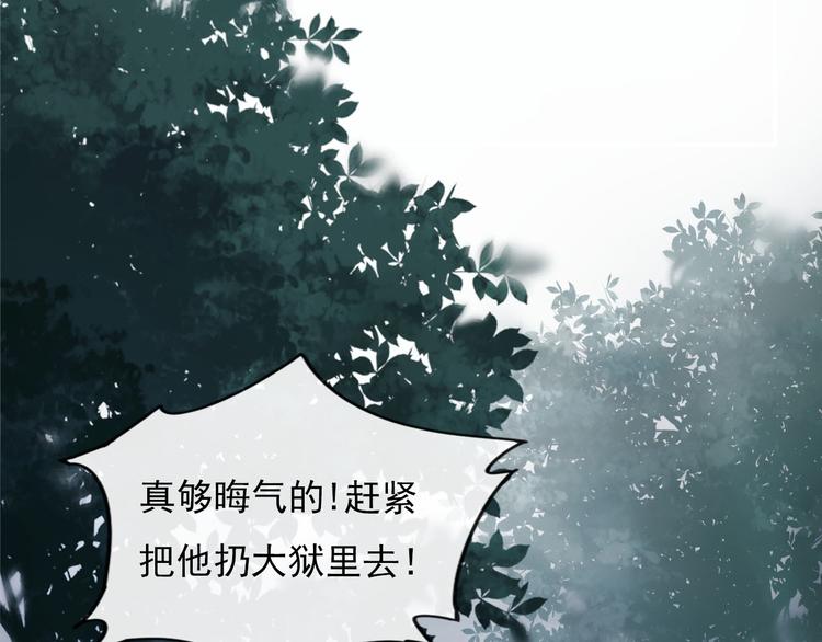 信仰之光(1/3)-第4话