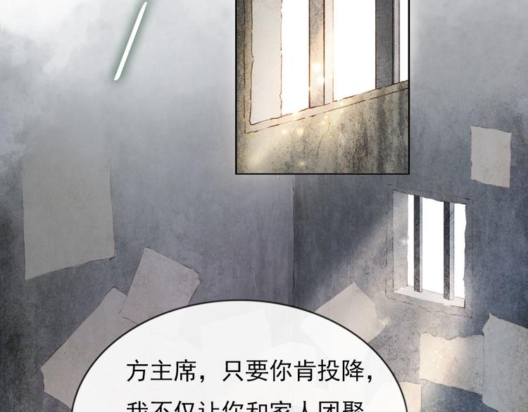 信仰之光(1/3)-第4话