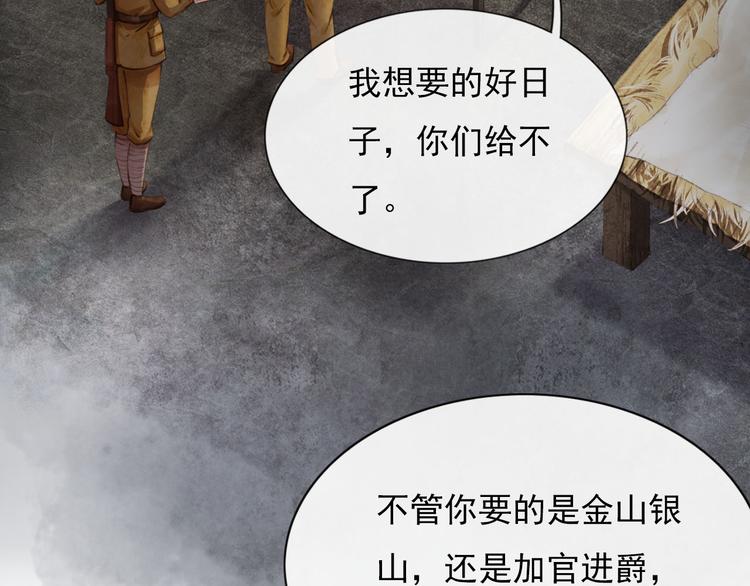 信仰之光(1/3)-第4话