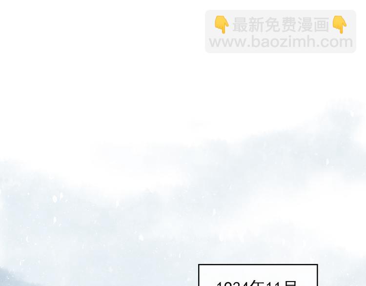 信仰之光(1/3)-第4话