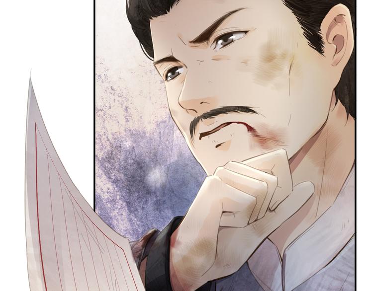 信仰之光(1/3)-第4话