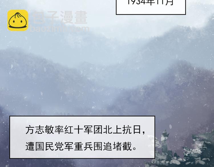 信仰之光(1/3)-第4话