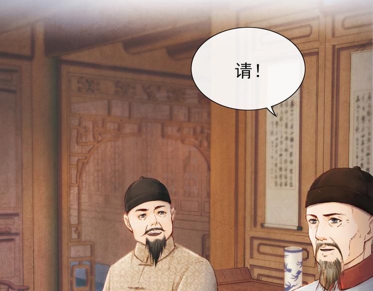 却赠檄文(1/3)-第6话