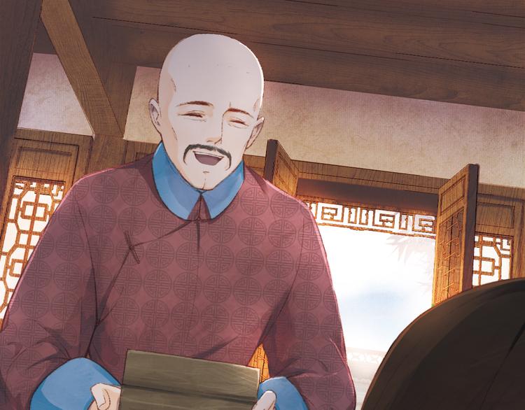 却赠檄文(1/3)-第6话
