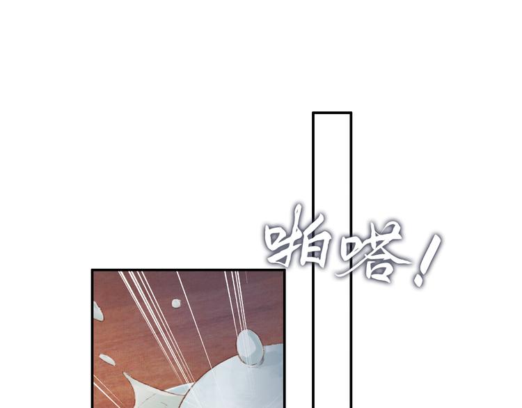 却赠檄文(1/3)-第6话