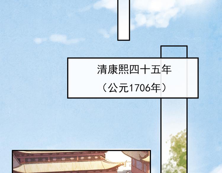却赠檄文(1/3)-第6话