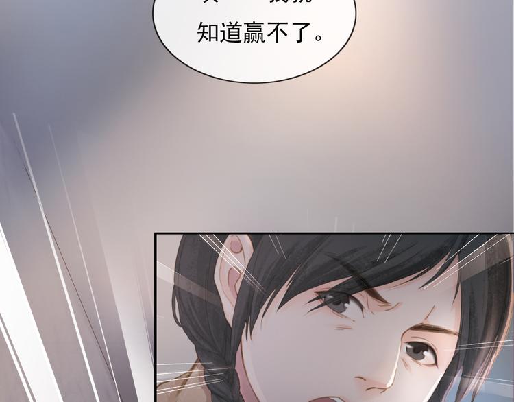时代强音(1/2)-第8话