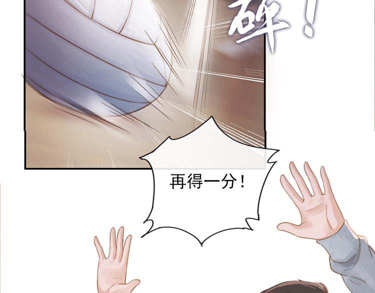 时代强音(1/2)-第8话
