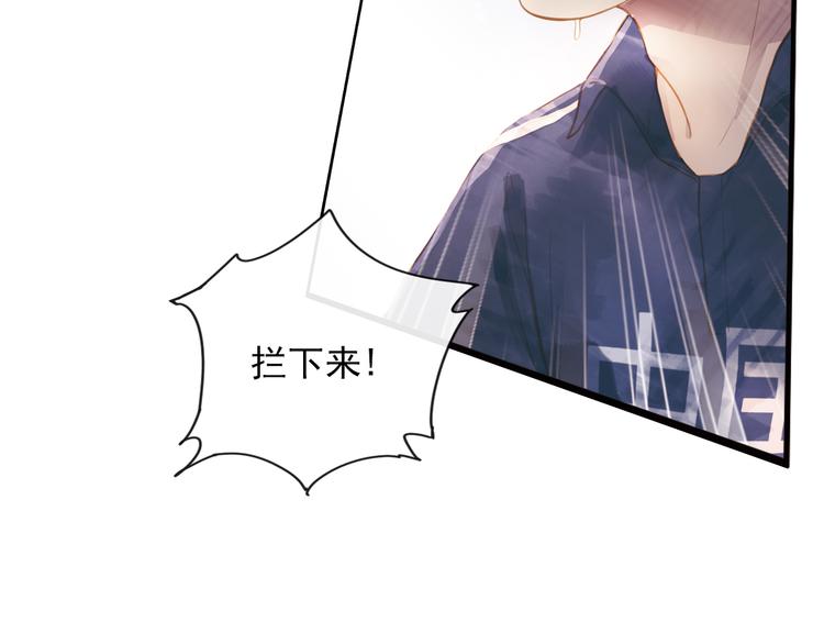 时代强音(1/2)-第8话