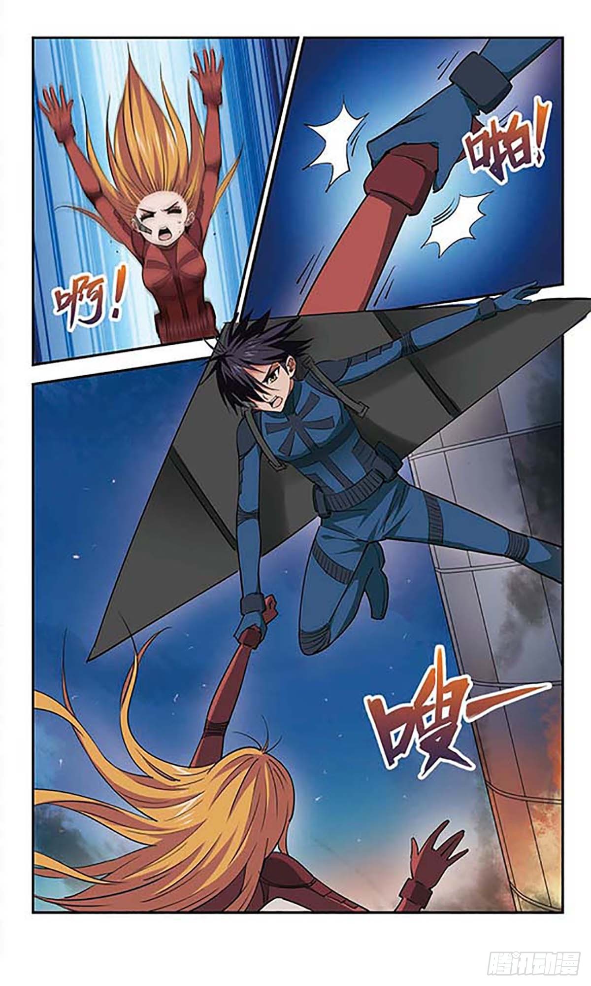 🍚雪影特遣组·飒漫画 第46话 第10页