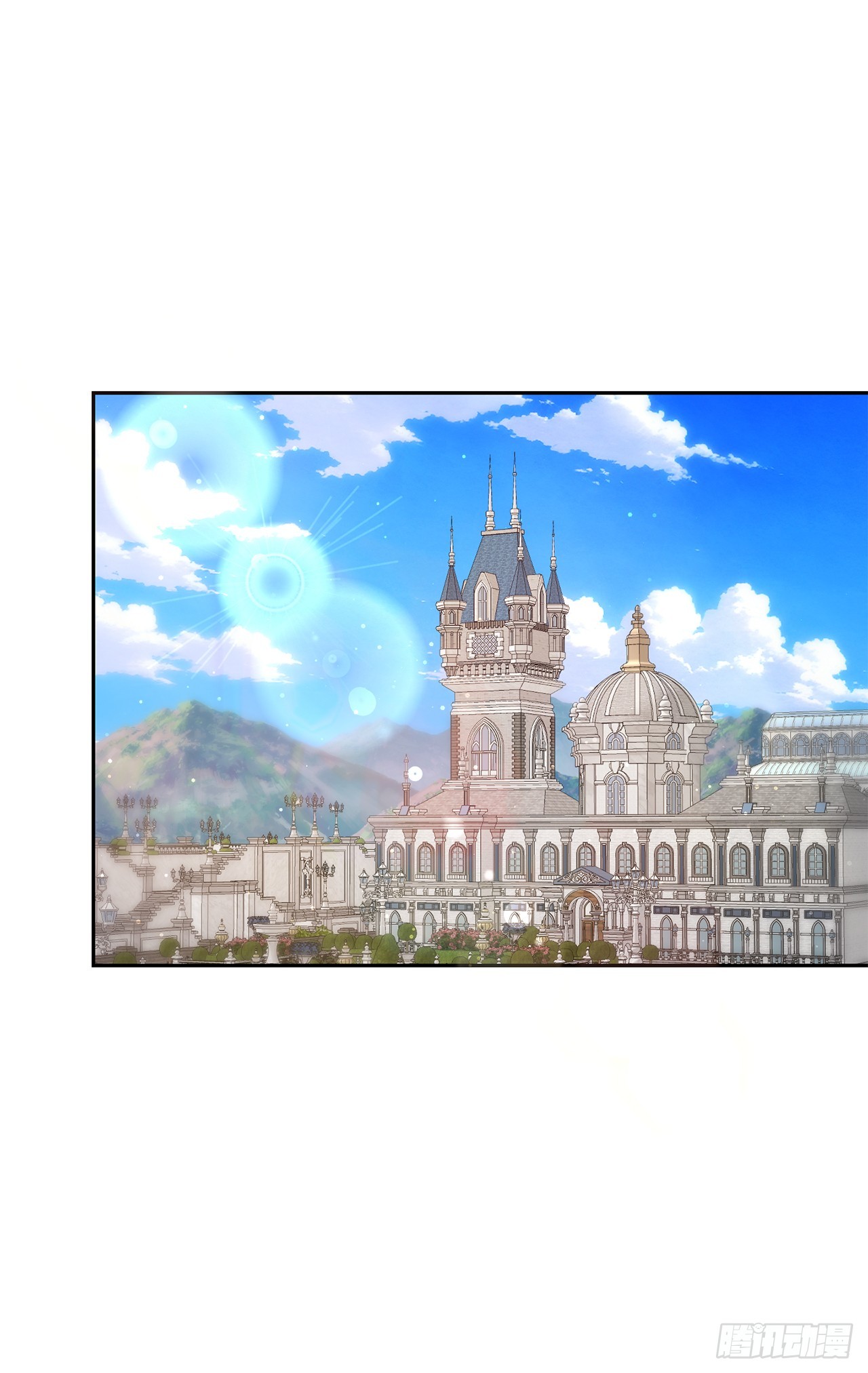 9.散播传闻(1/2)-第10话