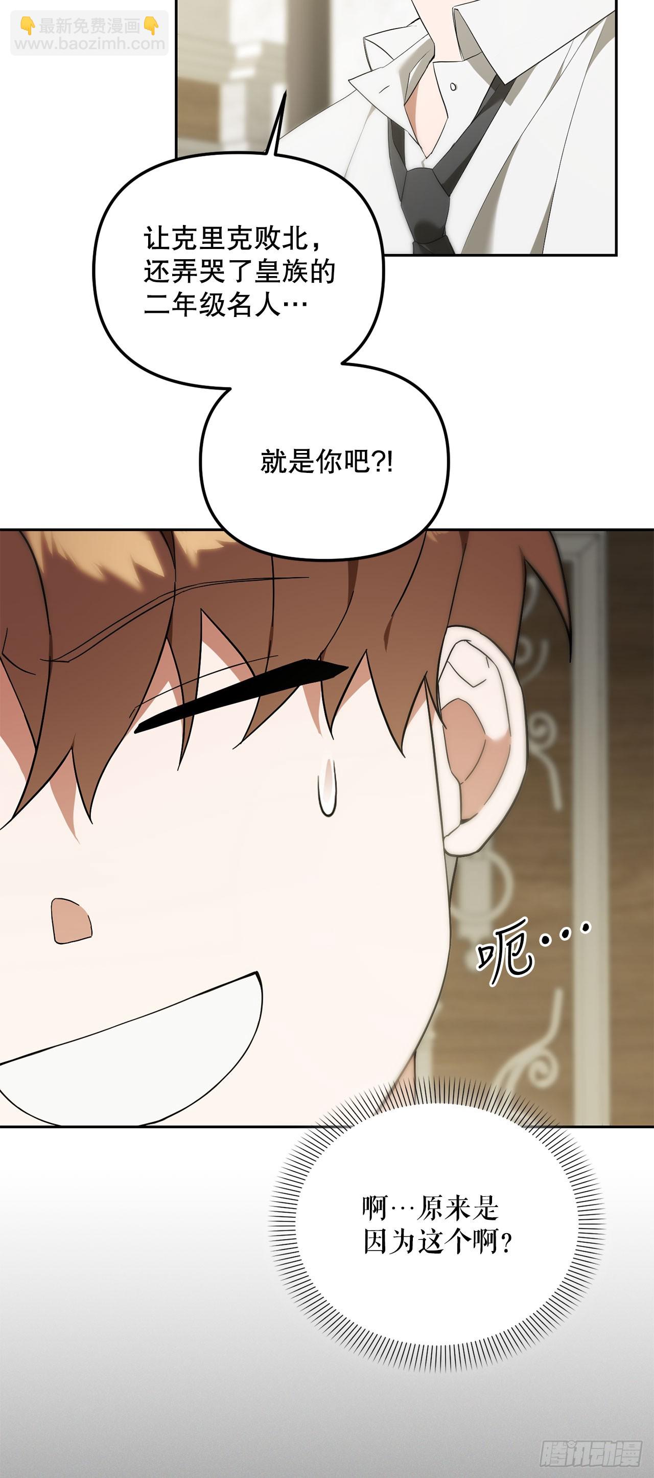 11.参观宿舍(1/2)-第12话