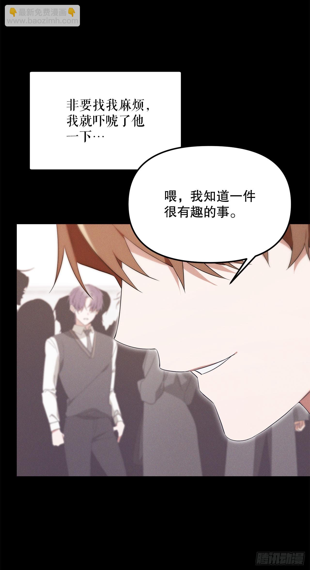 11.参观宿舍(1/2)-第12话