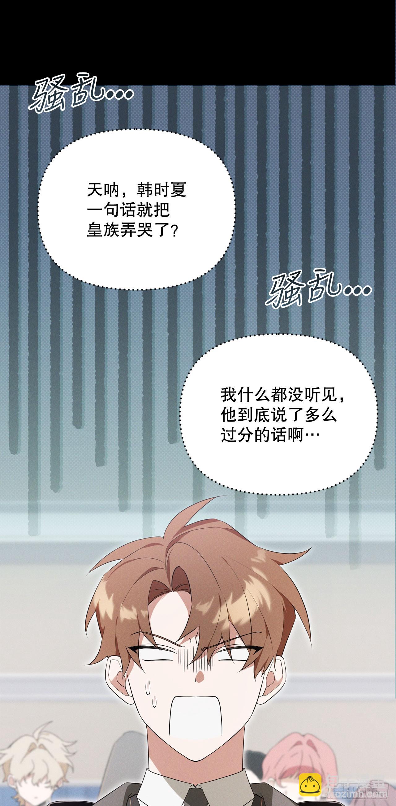 11.参观宿舍(1/2)-第12话