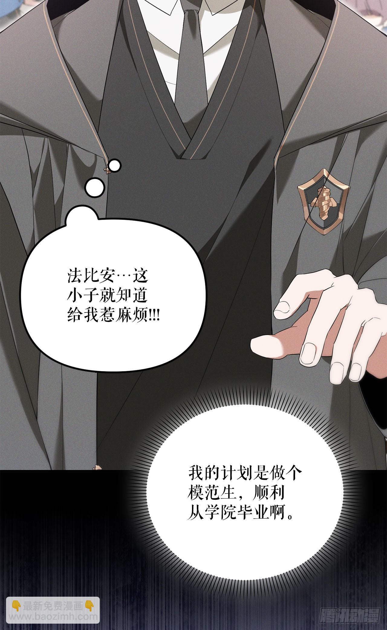 11.参观宿舍(1/2)-第12话