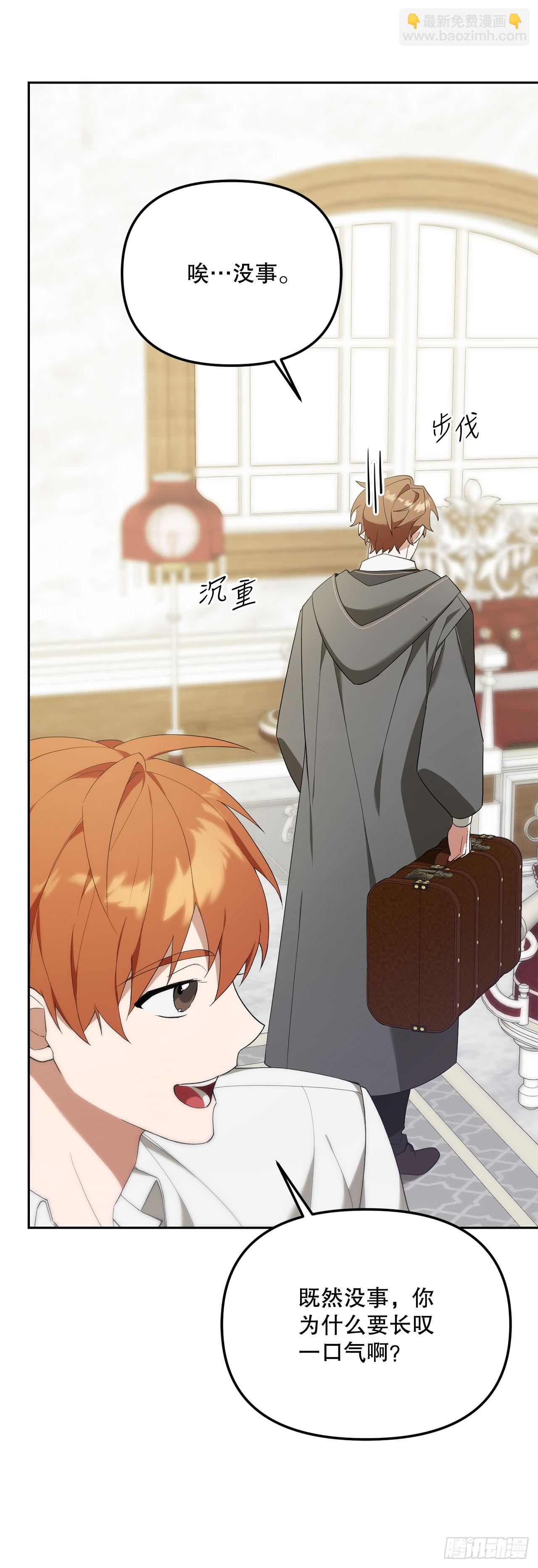 11.参观宿舍(1/2)-第12话
