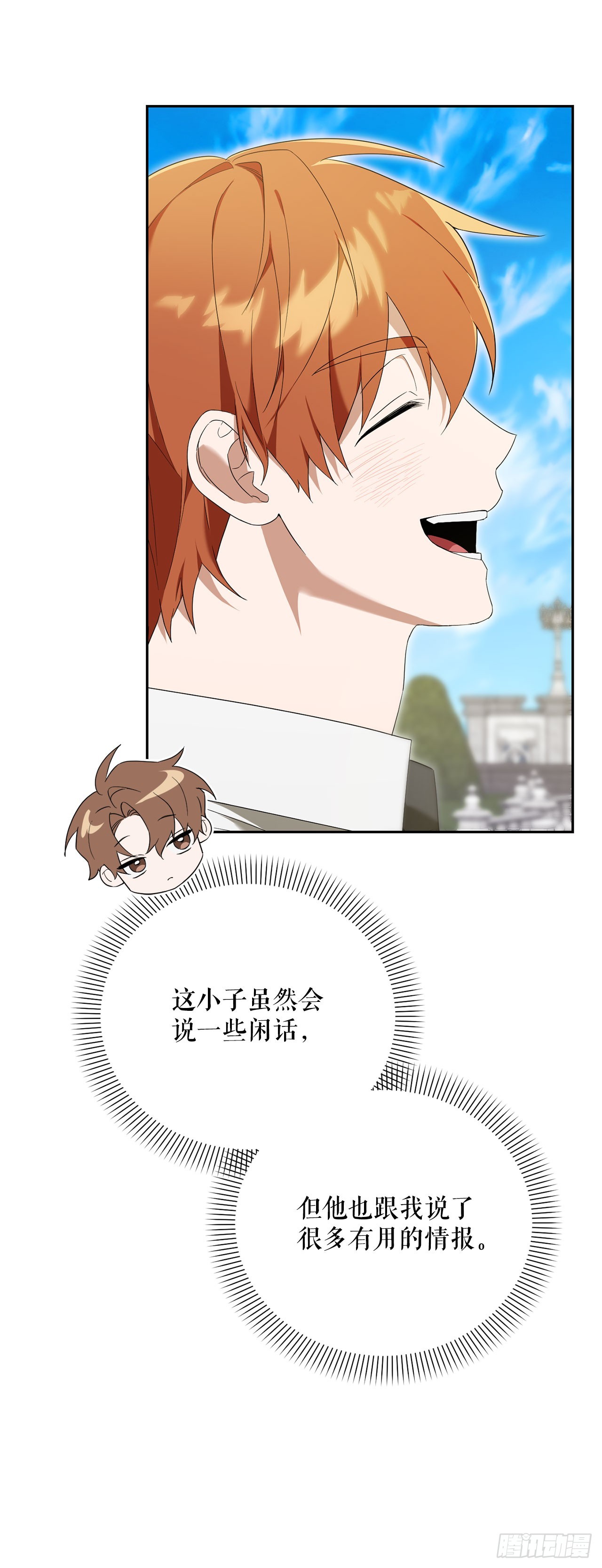 11.参观宿舍(1/2)-第12话