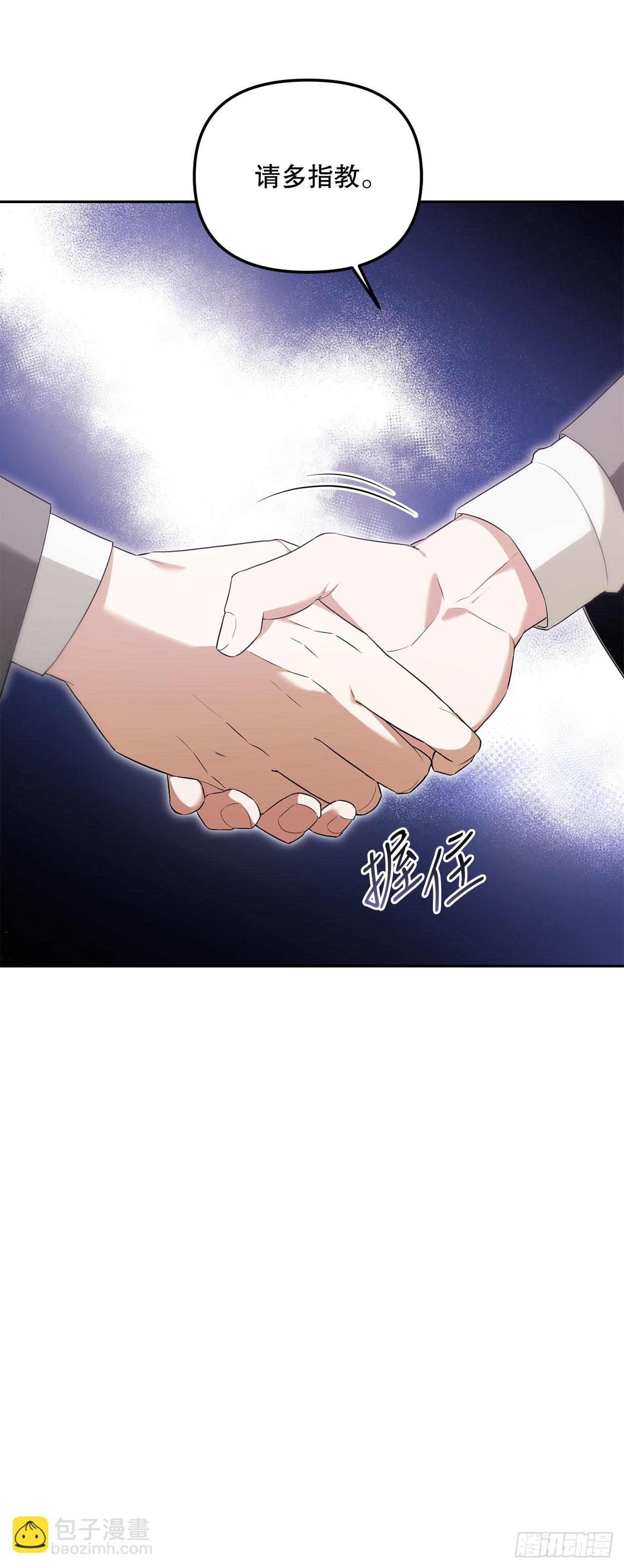 11.参观宿舍(1/2)-第12话