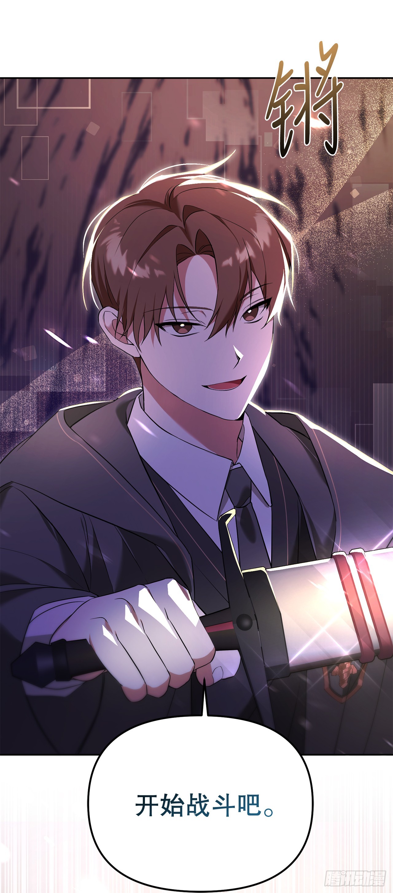 13.大战黑魔法师(1/2)-第14话