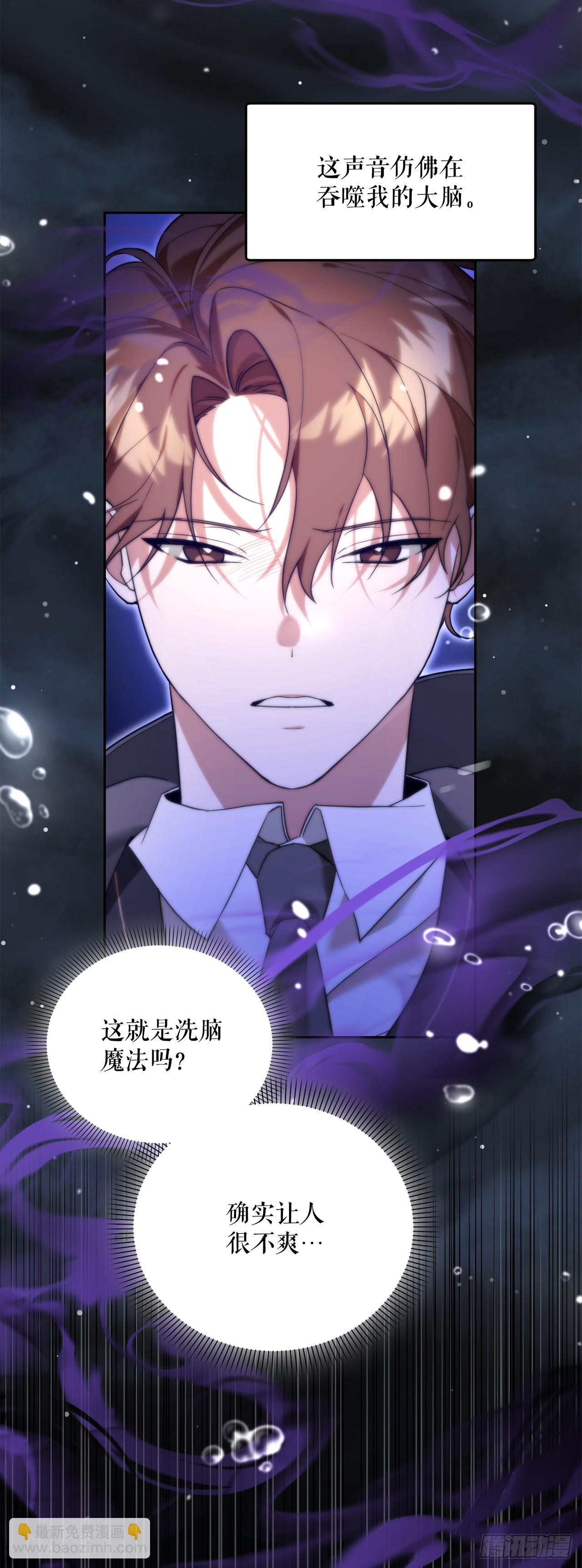 13.大战黑魔法师(1/2)-第14话