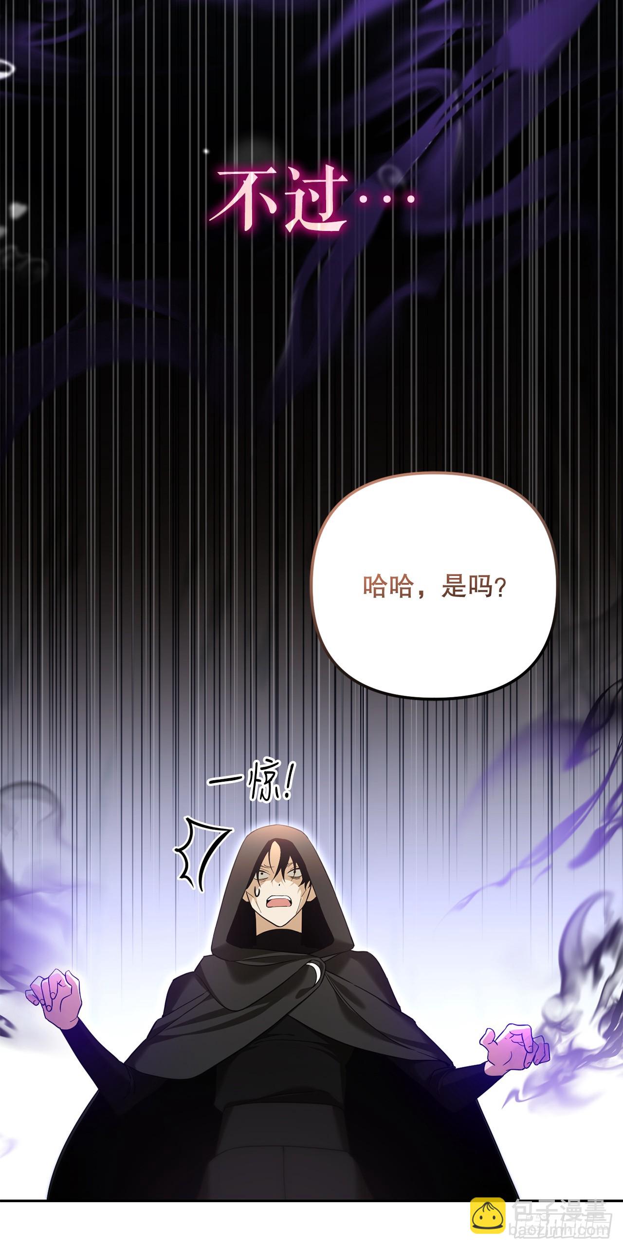 13.大战黑魔法师(1/2)-第14话