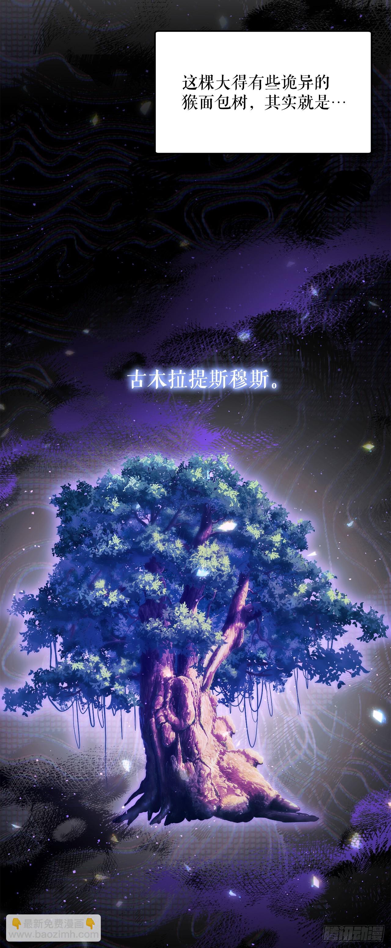 13.大战黑魔法师(1/2)-第14话