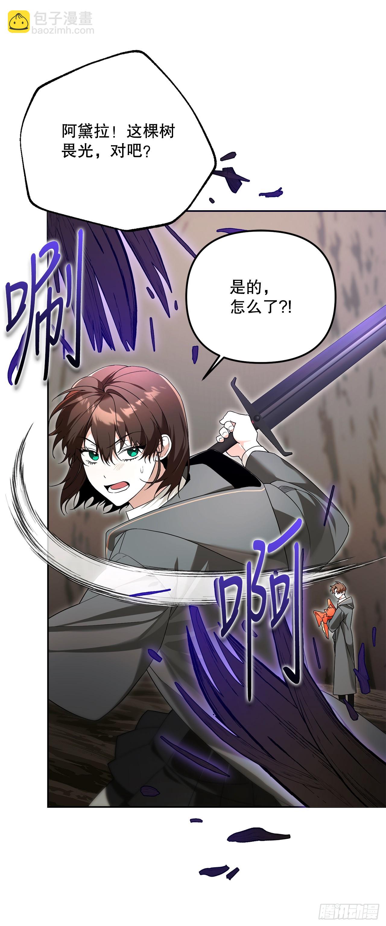 13.大战黑魔法师(1/2)-第14话