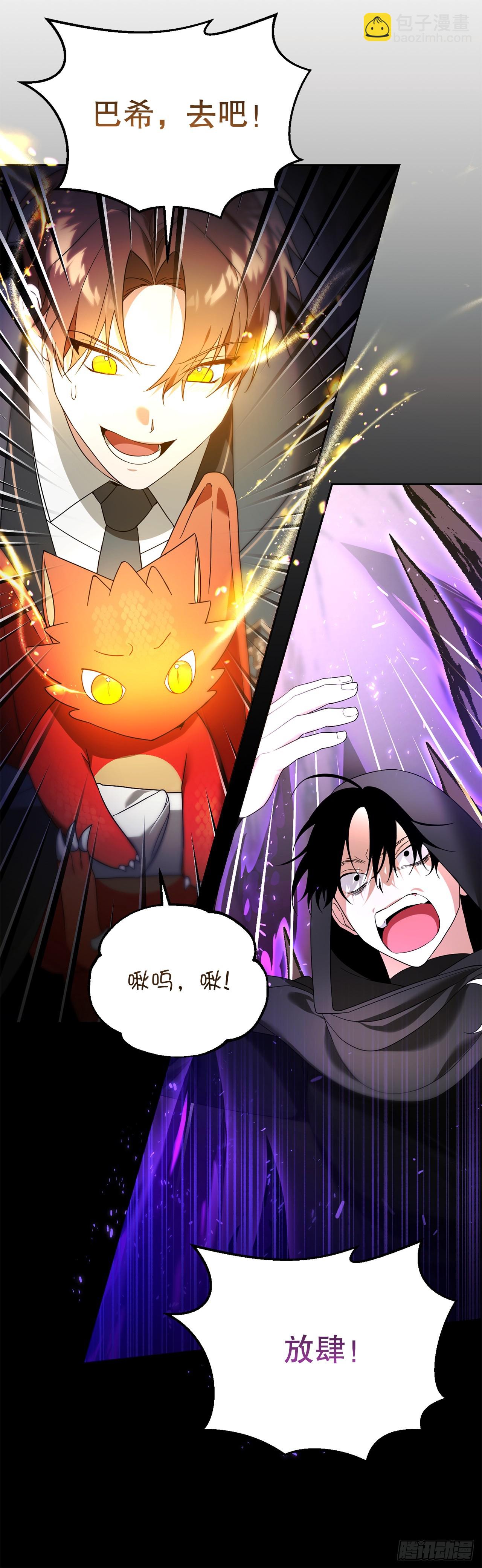 13.大战黑魔法师(1/2)-第14话