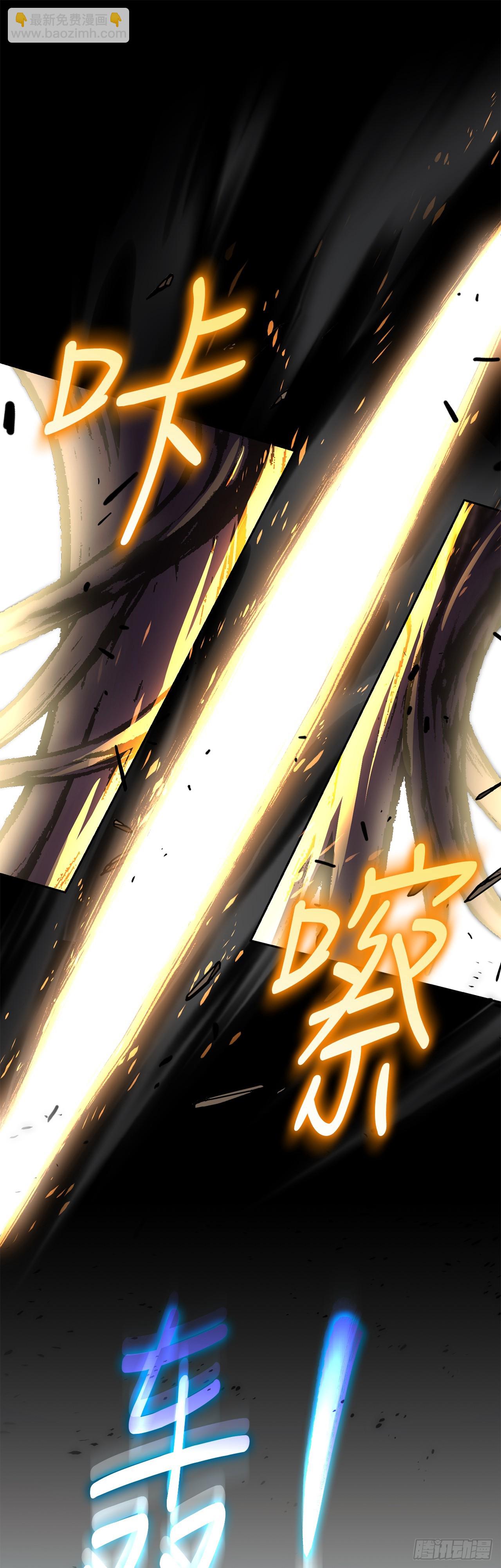 13.大战黑魔法师(1/2)-第14话
