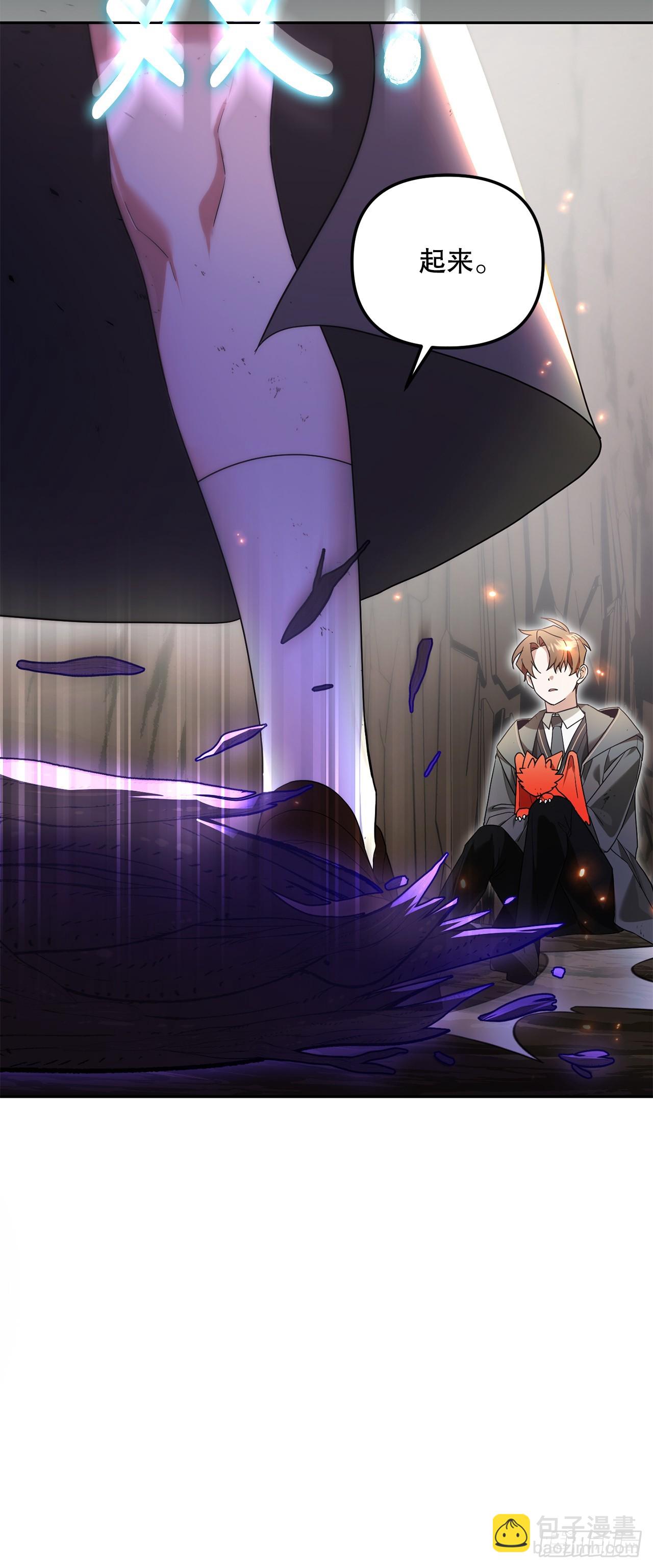 13.大战黑魔法师(1/2)-第14话