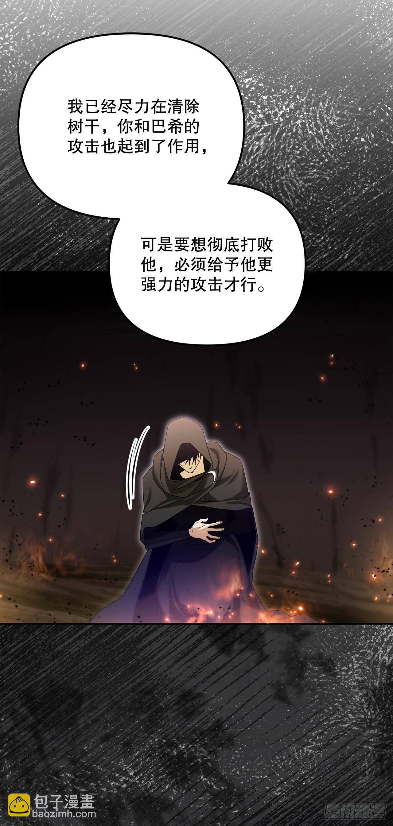 13.大战黑魔法师(1/2)-第14话