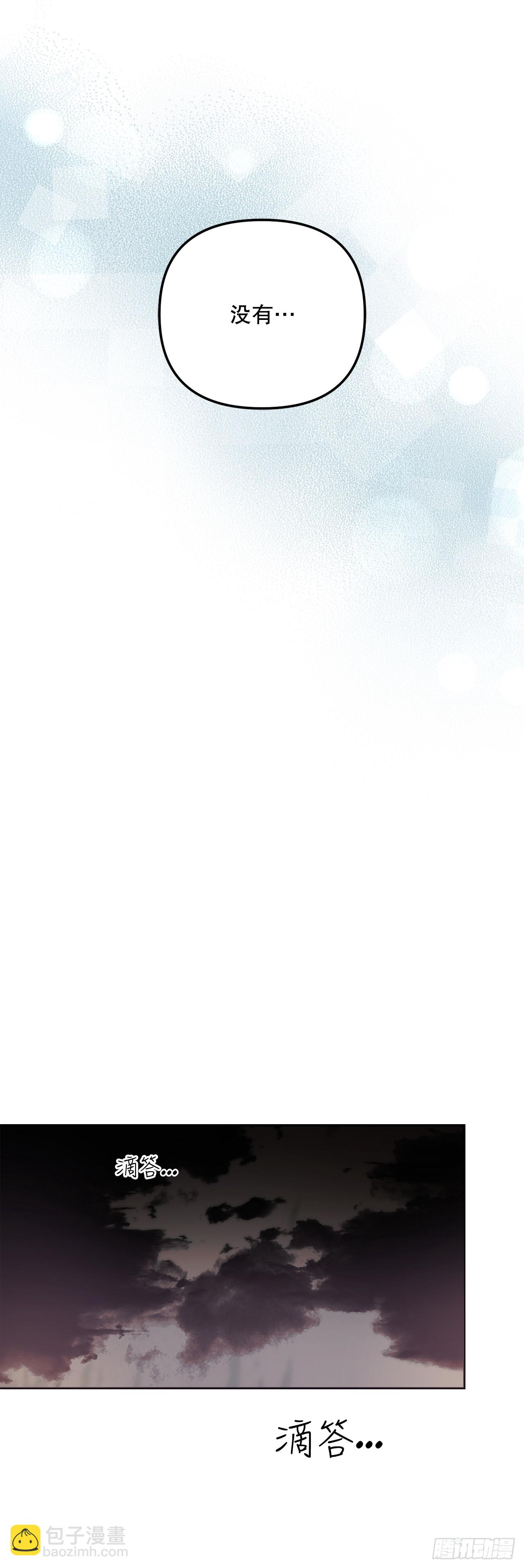 13.大战黑魔法师(1/2)-第14话
