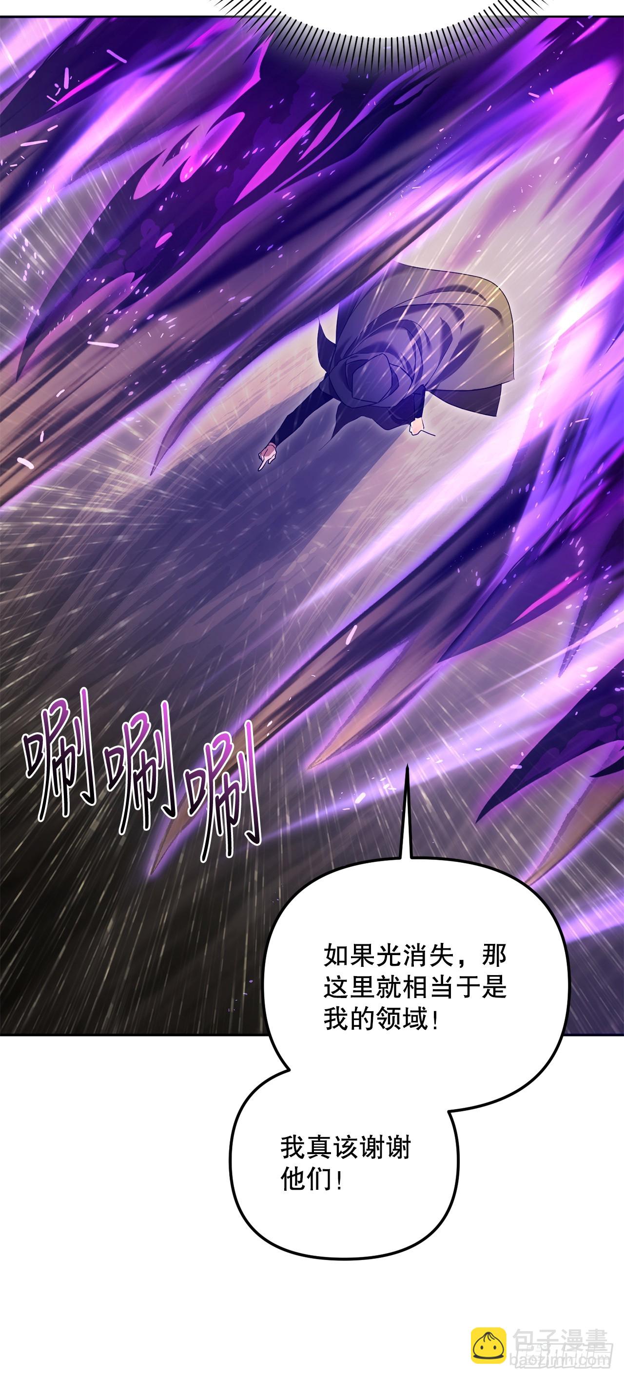 13.大战黑魔法师(1/2)-第14话