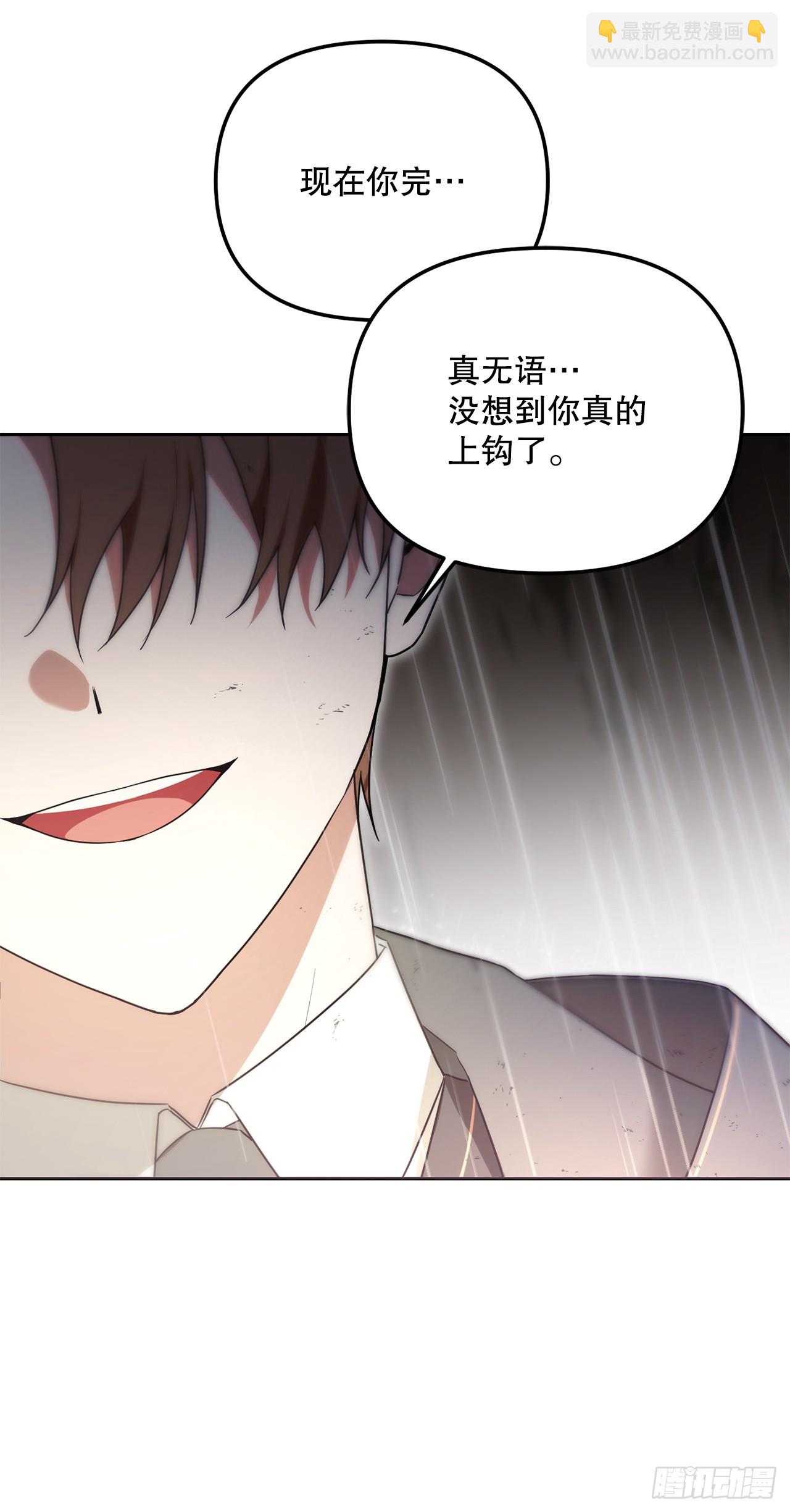 13.大战黑魔法师(1/2)-第14话