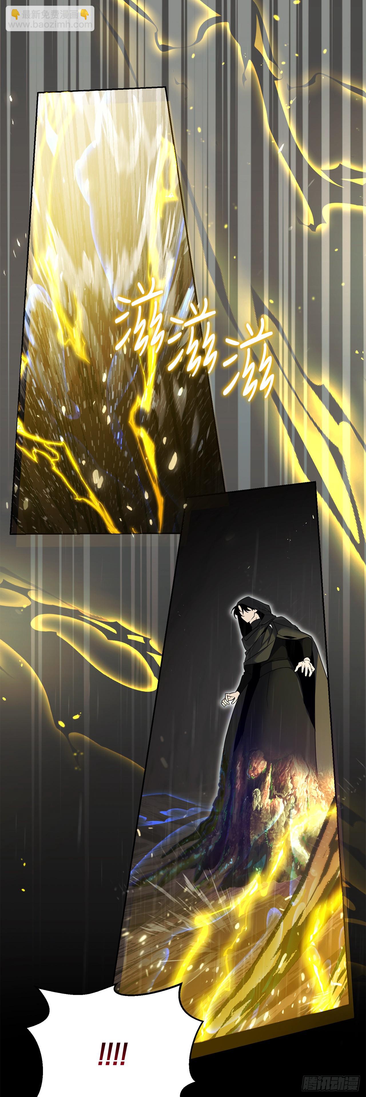 13.大战黑魔法师(1/2)-第14话