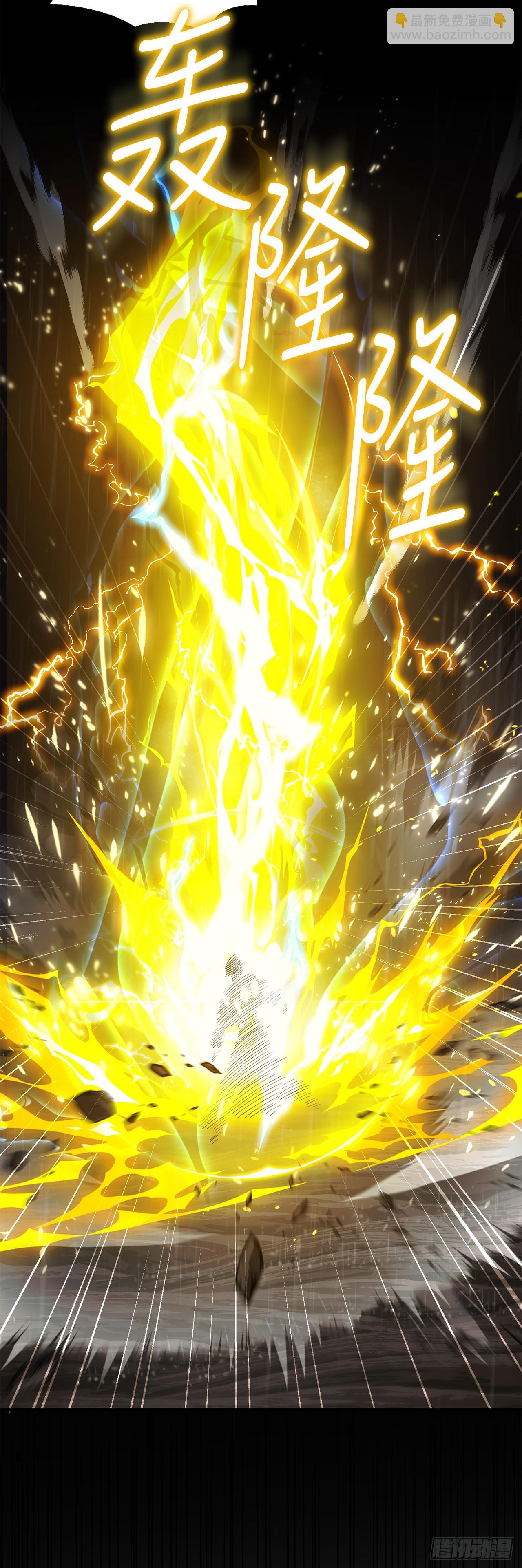 13.大战黑魔法师(1/2)-第14话