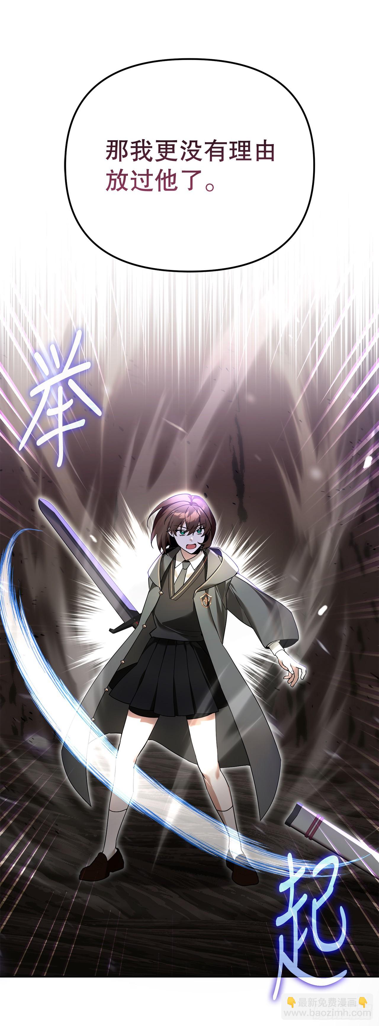13.大战黑魔法师(1/2)-第14话