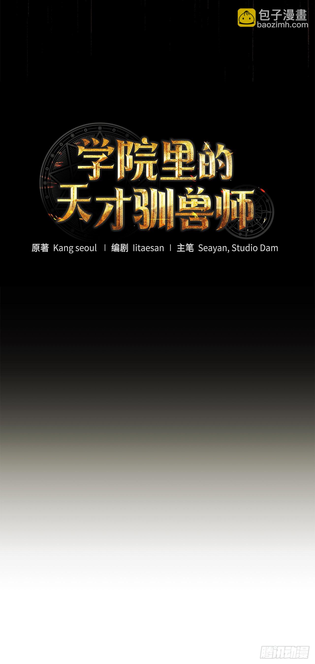 15.小组作业(1/2)-第16话