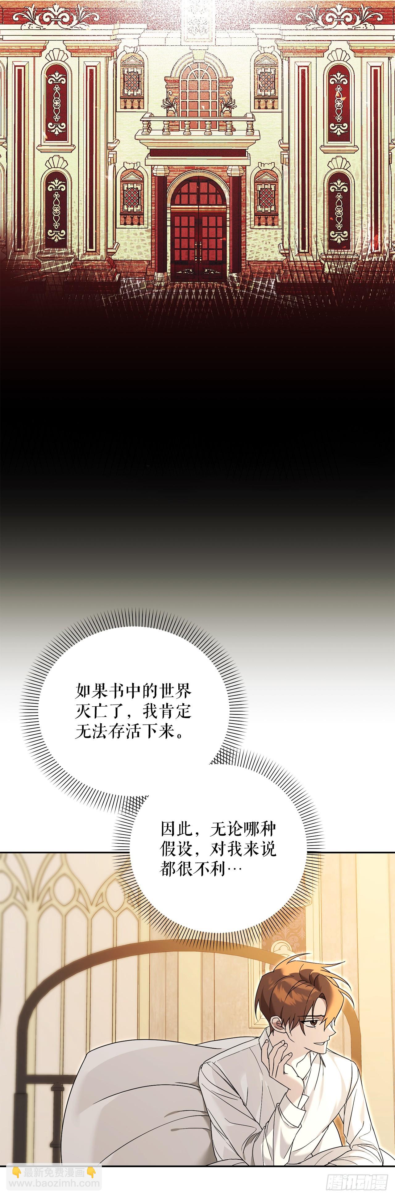 15.小组作业(1/2)-第16话