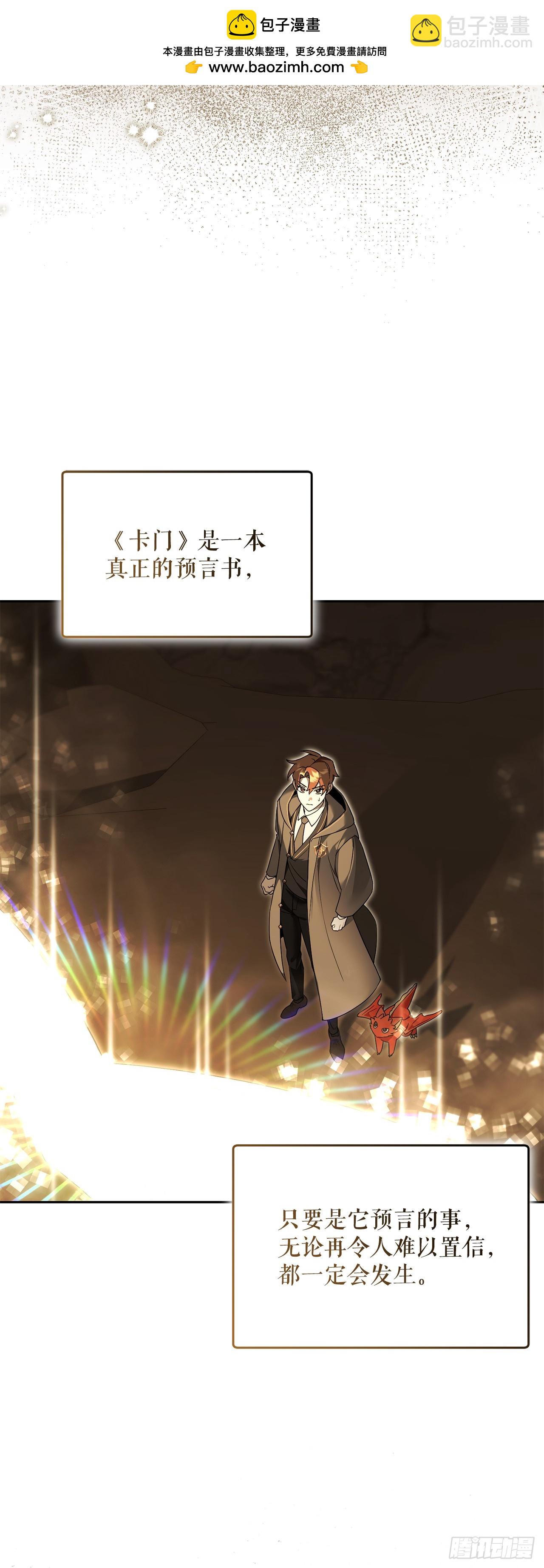 15.小组作业(1/2)-第16话